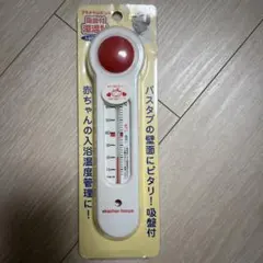 Item thumbnail for item 2535e23b-519a-4bc3-97e7-5f4fd15cd75b