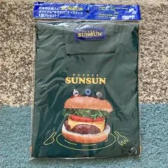 アサヒ飲料　パペットスンスン おでかけナップザック　グリーン