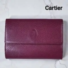 Cartier カルティエ　マストライン　三つ折り財布　がまぐち
