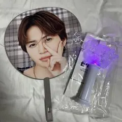 菊池風磨　ザ・ハイライト　うちわ　ペンライト