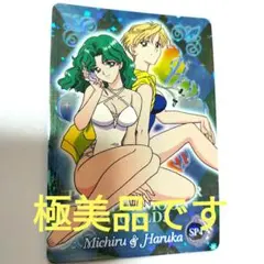 Miran様 リクエスト 4点 まとめ商品