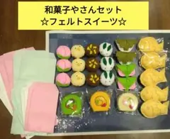 おままごとセット ケーキ