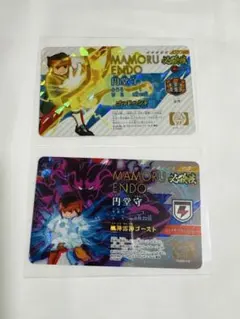 イレブンライセンス まとめ売り イレブンライセンス まとめ売り 2025年最新】Yahoo!オークション