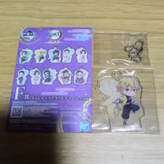 一番くじ 鬼滅の刃 ～雷の兄弟～　 F賞 きゅんキャラアクリルチャーム　我妻善逸