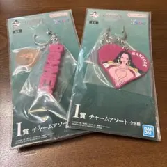 キーホルダー 一番くじ ワンピース メモリーオブヒロインズ　ボニー ハンコック