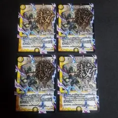 【即日発送】【メルカリ便】デュエルマスターズ　オリオティスジャッジ　文字　4枚