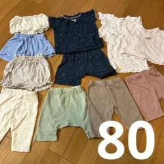 【12点】女の子　ショートパンツ　夏服　80cm まとめ売り　肌着　パジャマ