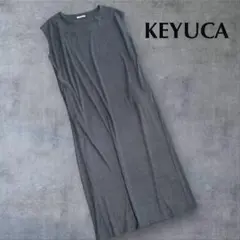 美品！　KEYUCA　シャイニー楊柳ワンピース　GREY