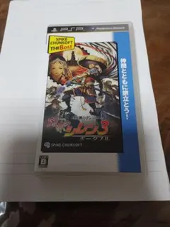 シレン3ポータブル PSP ソフト