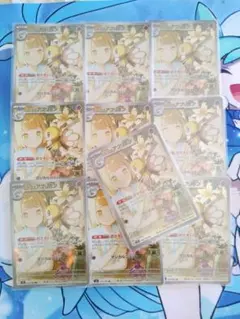 リーリエのアブリボン バトルパートナーズAR 10枚セット ①