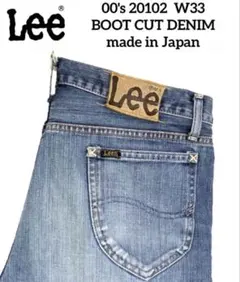 希少 00's 日本製 Lee 20102 W33 サイド黒タグ ブーツカットのサムネイル