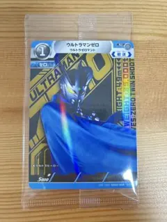 ウルトラマンカードゲーム　ウルトラマンゼロ　ウルトラセット　プロモ　未開封
