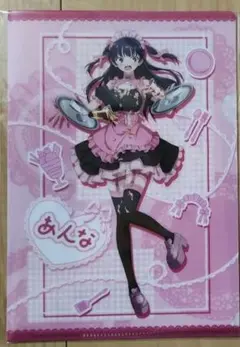 R/in様 リクエスト 2点 まとめ商品