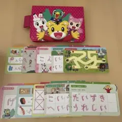 こどもちゃれんじすてっぷ 年中　ひらがなにぞりん　しまじろう