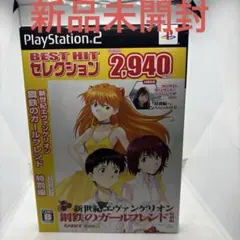 Item thumbnail for item 734d7628-a98f-4ec3-93cc-8c04f001ac05