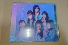深海(TypeS) fishbowl CD