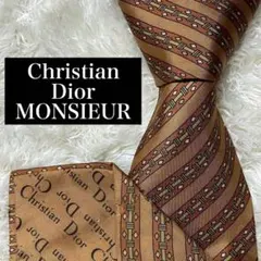 Christian Dior MONSIEUR ネクタイ ビジネス N-0924