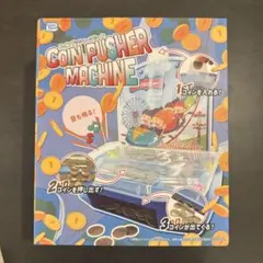 【超美品】コインプッシャーマシーン 専用コイン 約150枚付属
