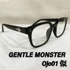 24h発送　黒縁　メガネ　サングラス GENTLE MONSTER Ojo01似