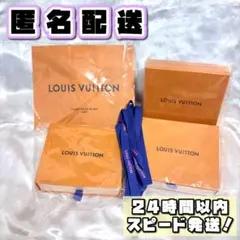 LOUIS VUITTON ルイヴィトン 空箱 ショッパー ショップ袋 リボンのサムネイル