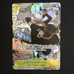 ワンピースカード トラファルガー・ロー コミックパラレル コミパラ