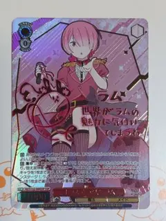 ヴァイス リゼロ ラム SSP サイン - メルカリ