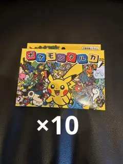 ポケモンタルカ 10個 ポケモンカルタ ポケモンカード - メルカリ
