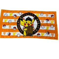 2025年最新】ピカチュウ ジャイアンツの人気アイテム - メルカリ