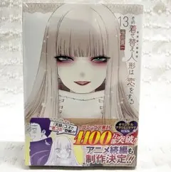 2025年最新】その着せ替え人形は恋をするアクリルジオラマの人気