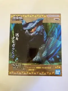 モンスターハンター鎮座獣 ナルガクルガ ～漆黒の影～