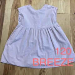 ワンピース　120