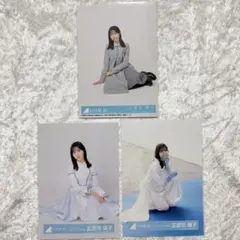 日向坂46 正源司陽子 生写真 コンプ 4回目のひな誕祭 オープニング青