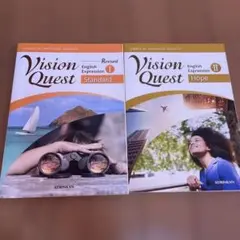 vision quest 1、2