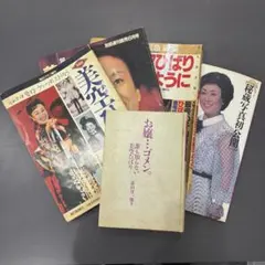 精選 美空ひばりの世界 CD全集 日本音楽教育センター - メルカリ