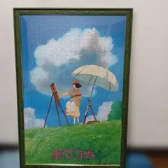 希少♥️風立ちぬジグソーパズル　1000ピース Amazon.co.jp: ジグソーパズル 風立ちぬ ポスターコレクション/風立ち