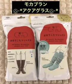 ⭐️靴下サプリ★まるでこたつソックス③