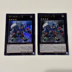 遊戯王　ギアギガントX ウルトラ　2枚