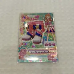 アイカツ　ピンクパレードショートブーツ　CP 大空あかり　匿名配送