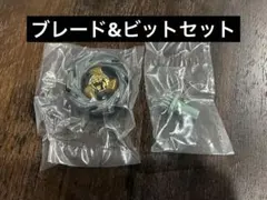 【新品未開封】レオンクレスト ブレード GNビットセットベイブレードX