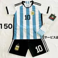 新品 アルゼンチン代表 メッシ レプリカユニフォーム 2025年最新】アルゼンチン代表 ユニフォーム メッシの人気アイテム