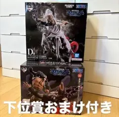 【一番くじ】ラストワン&D賞＋おまけ付き　未来島エッグヘッド