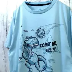 【恐竜】ティラノサウルス プリントTシャツ 2XL 水色 古着 ビッグサイズ