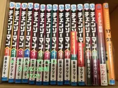 チェンソーマン1-18巻セット さよなら絵梨、ルックバック付き - メルカリ