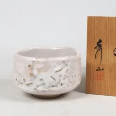 2026年最新】抹茶茶碗 木箱の人気アイテム - メルカリ