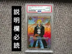 ワンピースカード サボ PSA10(display card)