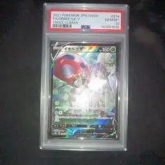 2026年最新】ポケモンカード csr psa10の人気アイテム - メルカリ