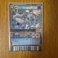 デジモンバトルターミナル ファンロンモン 最高レアリティ - メルカリ