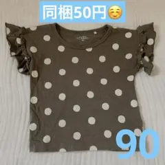 Item thumbnail for item c61ea77f-a012-4061-bfed-1305619dd6a6