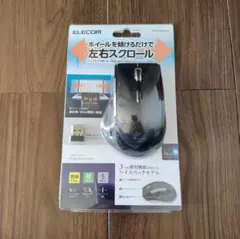 【新品】ELECOM ワイヤレスマウス M-BL02DR ブラック エレコム M