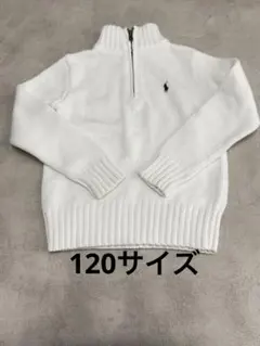【クリーニング済み】ポロラルフローレン　ハーフジップニット セーター